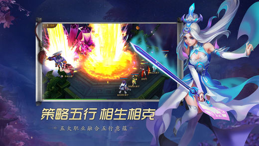 道无边截图