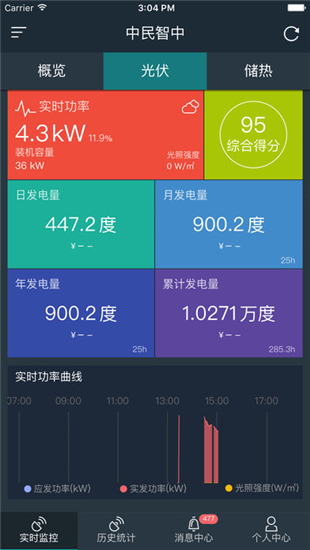 新能云截图