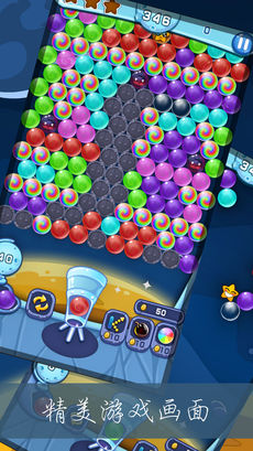 单机泡泡龙截图