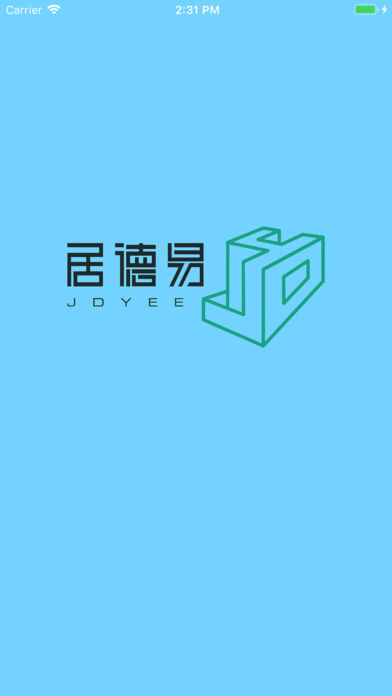 衣柜智能系统截图