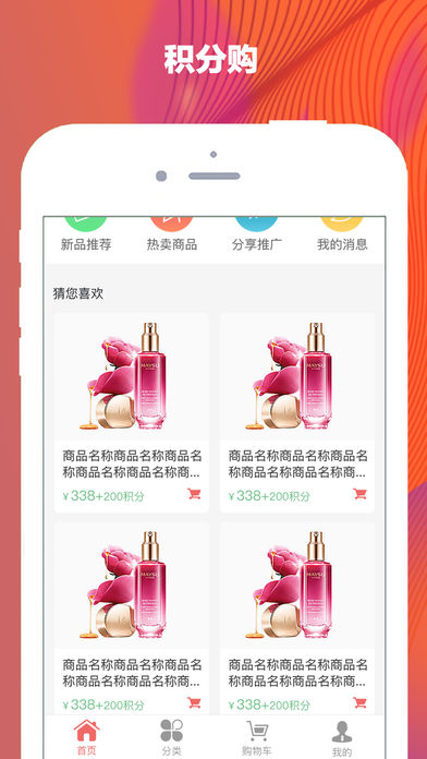 鑫品汇截图