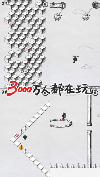 史上最虐心的火柴人游戏合集4截图