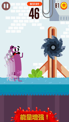 奔跑吧香肠截图