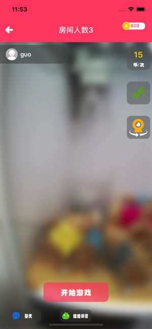 抓娃娃联萌截图