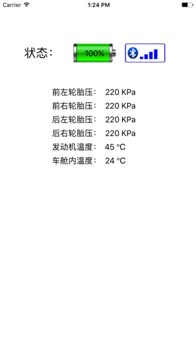柠檬智能手机版截图