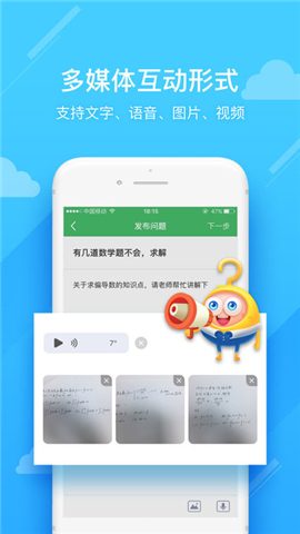 知疑专业版截图