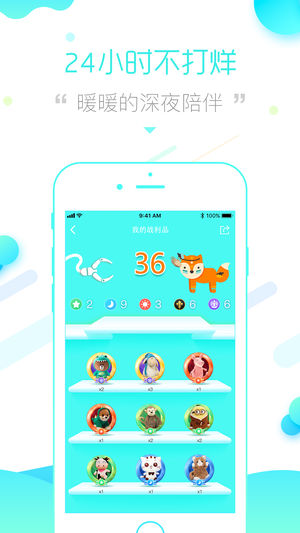 天天爱抓娃娃截图