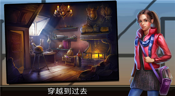 冒险逃跑时间图书馆截图