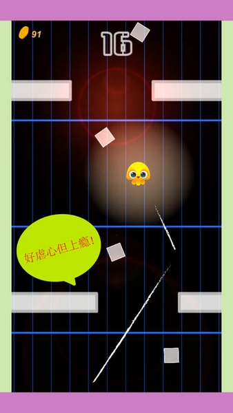 开心跳跳乐截图