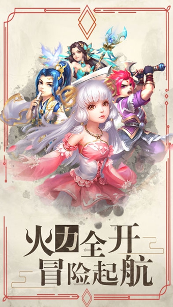 炼狱支座刃截图