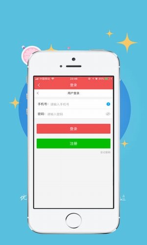 丰臣家商城截图