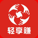 轻享赚