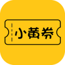 小黄券手机版