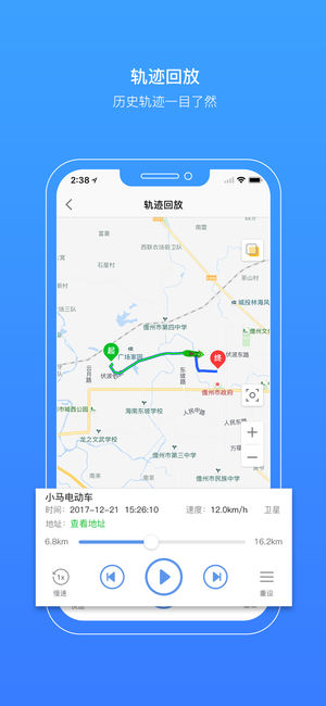 云图骑卫士截图