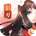 影刃传说  v1.0.4