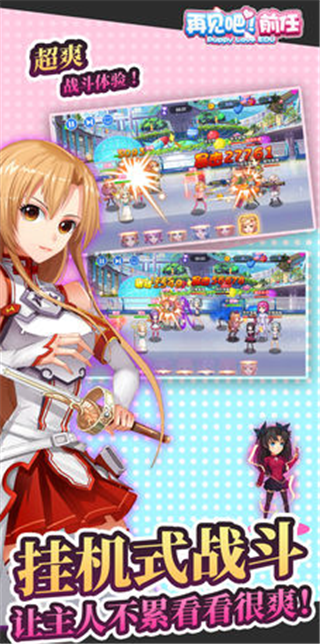 4bb85ff66389867b0a797ab1f7290b77.png 再见吧前任 v1.1.26941