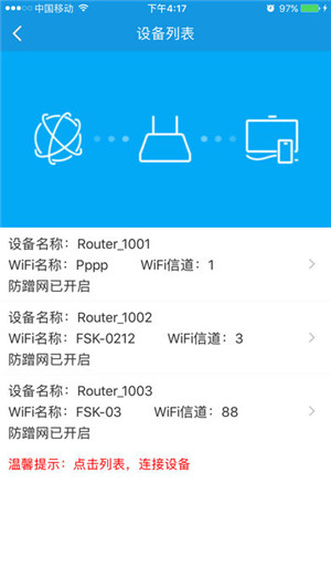 yyBox截图