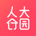人大家园