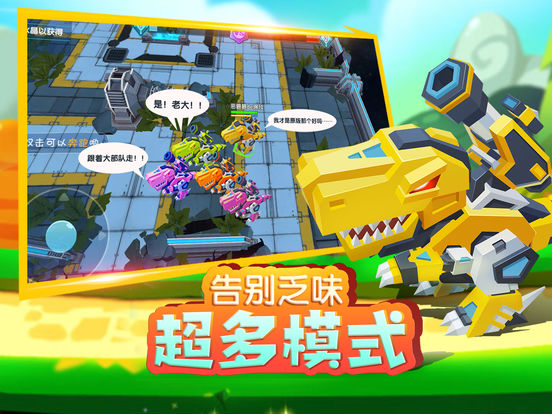积木大作战截图