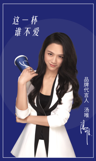 主题咖啡馆luckin coffee截图