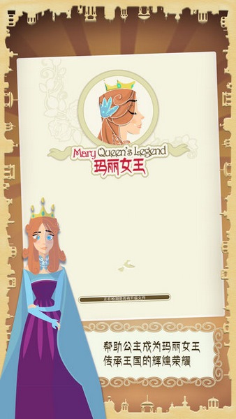5b63d4d1f1de1260adf5a2fa0bc4a11d.jpeg 玛丽十世 v2.0.0