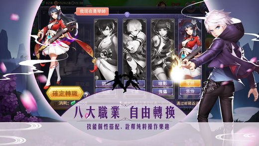 影刃传说截图