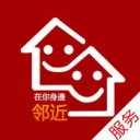 邻近服务版