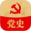 中共党史iOS