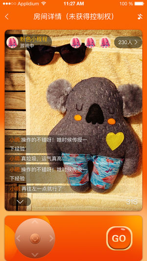 熊猫娃娃机截图