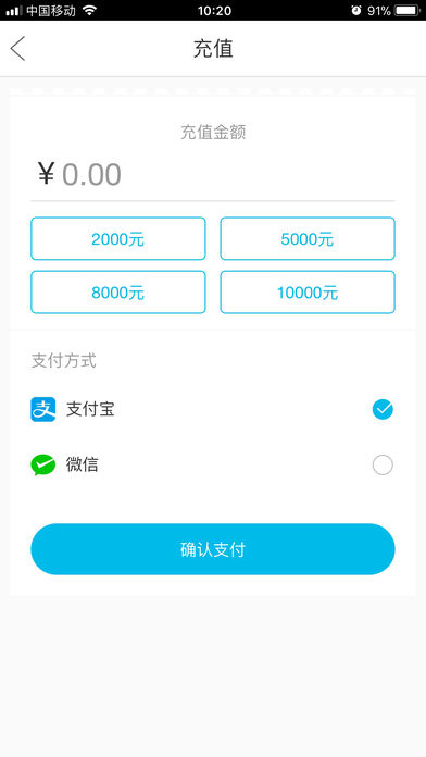 兔兔渠道截图