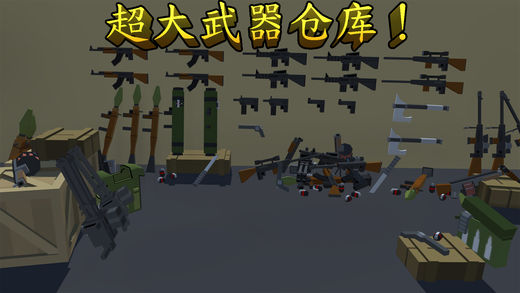 炽热像素截图