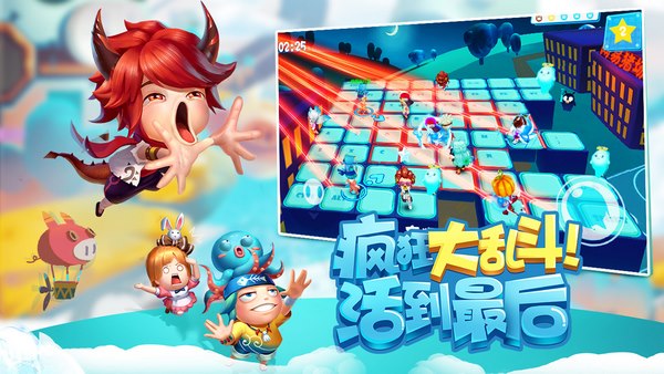 猪场怼怼乐截图