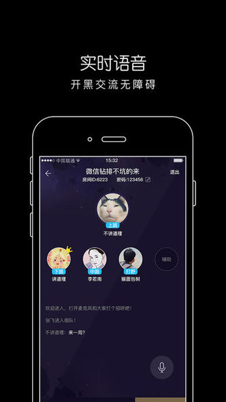 鱼塘电竞截图