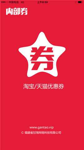 拼支付截图