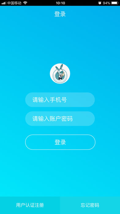 兔兔渠道截图