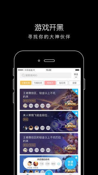 鱼塘电竞截图