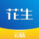 花生云店