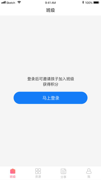 米丫米宝教师版截图