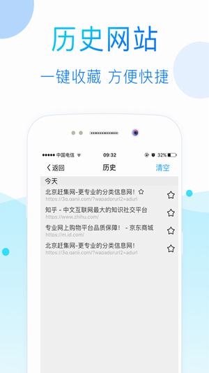 52看看截图