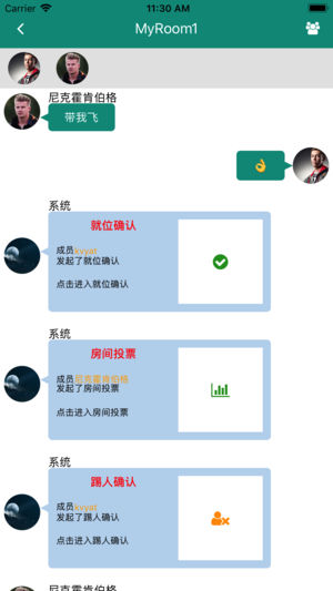 奕游截图