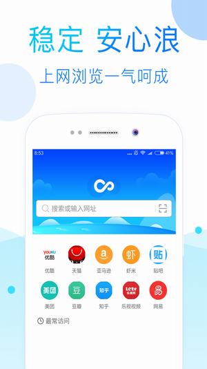 52看看截图