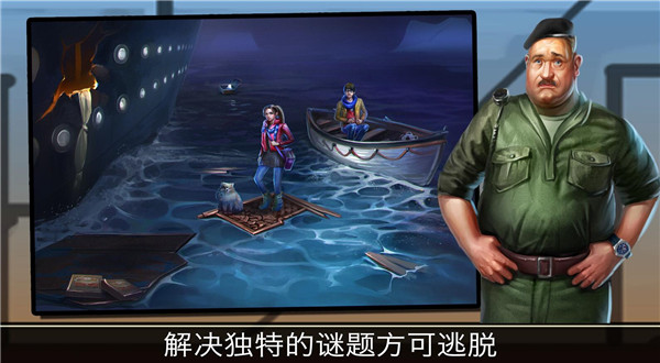 冒险逃跑时间图书馆截图