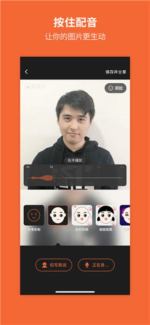 活图片截图