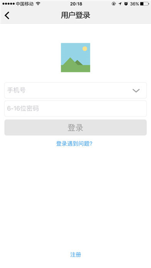 信联易行宝截图