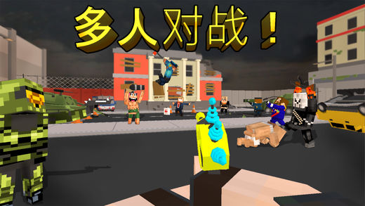 炽热像素截图
