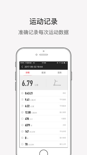 正星截图