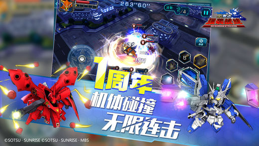 SD敢达强袭战线截图