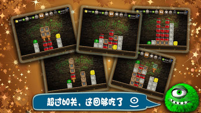 贪吃的米歇尔截图