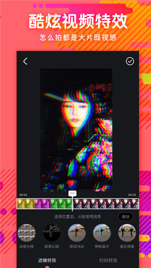 河豚小视频iOS截图