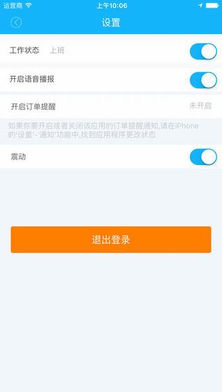 奋斗猫服务端截图